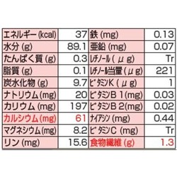 画像: 飲む野菜と果実デザートに 1L×6▲