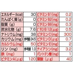 画像: ビタミン飲料の素 りんご味　　400g▲