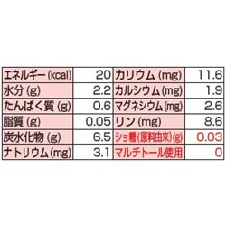 画像: マービー 甘納豆 分包 9g×30包▲