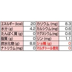 画像: マービーストロベリージャム スティック 13g×35本△