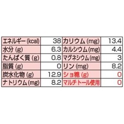 画像: マービーつぶあん スティック 22ｇ×20本▲