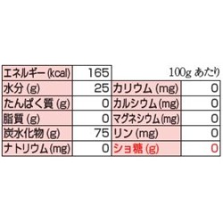 画像: マービーシュガーレス甘味料 液状2000 2kg△