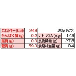 画像: マンナンヒカリ  2kg