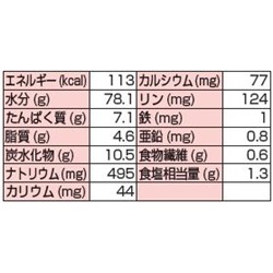 画像: 冷凍味付いこみこうや卵  1ｋｇ（6個入）◆▲