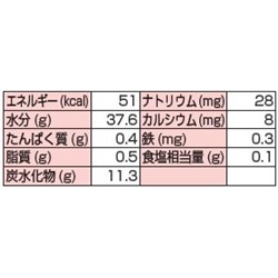 画像: おいしくミキサー 大学いも 50g×12▲