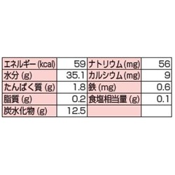 画像: おいしくミキサー 白花豆煮 50g×12▲