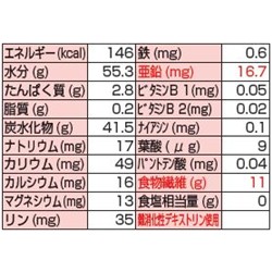 画像: つぶし煮豆 金時豆 300g△