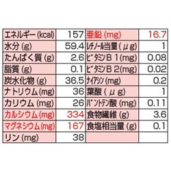 画像: つぶし煮豆 うぐいす豆 300g▲