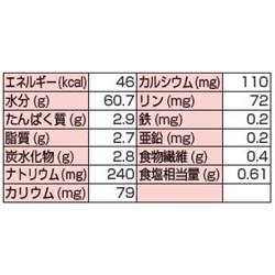 画像: やわらか倶楽部　鶏風味  70g×12▲