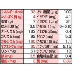 画像: やわらかカップ栄養強化タイプ カレー風味  60gx6個▲