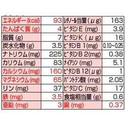 画像: やわらかカップ栄養強化タイプ エビチリ風味  60gｘ6個▲