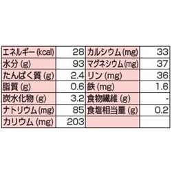 画像: ほうれん草 うらごし 100g▲