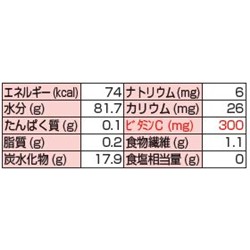 画像: りんごのコンポート 425g