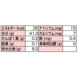 画像: おいしくミキサー みかん 50g×12▲