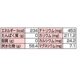 画像: ラクーナ・パウダー りんご味  58g