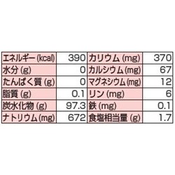 画像: イオンサポート りんご味 75g×48