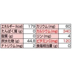 画像: ハイエードCa りんご 1000ml