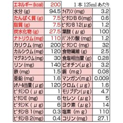 画像: 明治メイバランスMiniL バナナ味 125ml×24