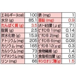 画像: 栄養支援 じゃがいものスープ 200ml×30▲